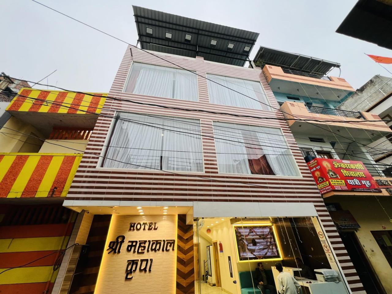 Hotel Shree Mahakal Krapa Ujjain Eksteriør bilde